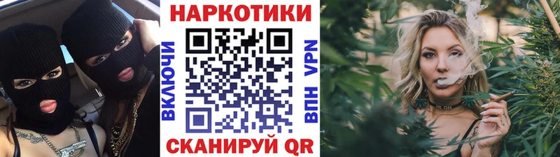 Магазин наркотиков Обнинск Амфетамин Меф ГАШИШ Каннабис