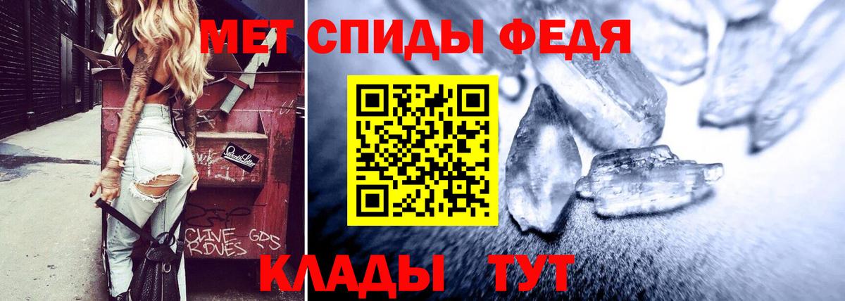 Обнинск  АМФ  Вход с VPN  Амфетамин 97% 