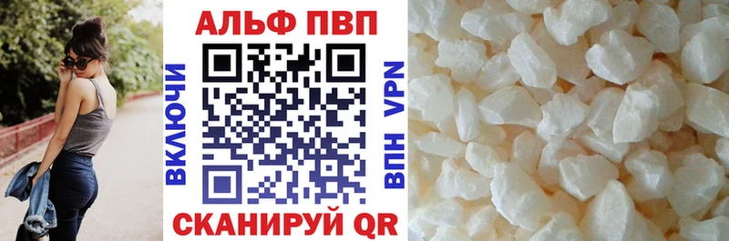 где продают наркотики  Обнинск  Alfa_PVP Соль 