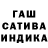 ГАШ Premium heh mm