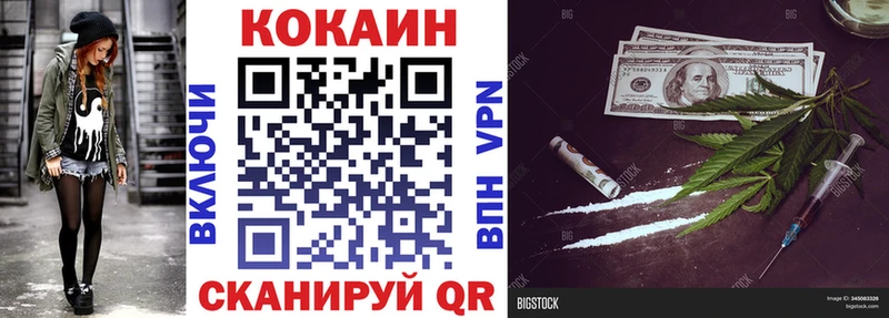 Cocaine 97%  Обнинск 