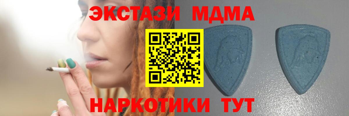 Экстази диски  Экстази таблы  omg как зайти  Обнинск  как найти наркотики  Вход с VPN  Экстази 
