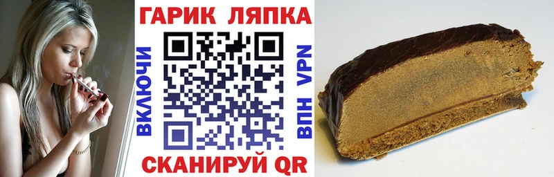 mega ссылка Обнинск ГАШИШ Изолятор цена наркотик