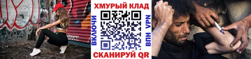 как найти наркотики  Обнинск  ГЕРОИН гречка 