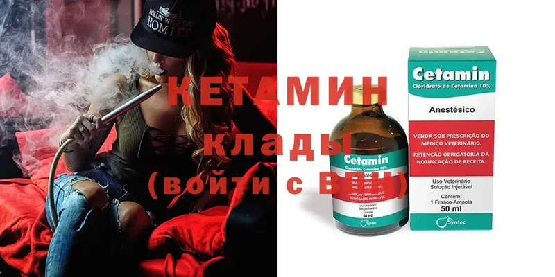 купить   Обнинск  Кетамин ketamine 