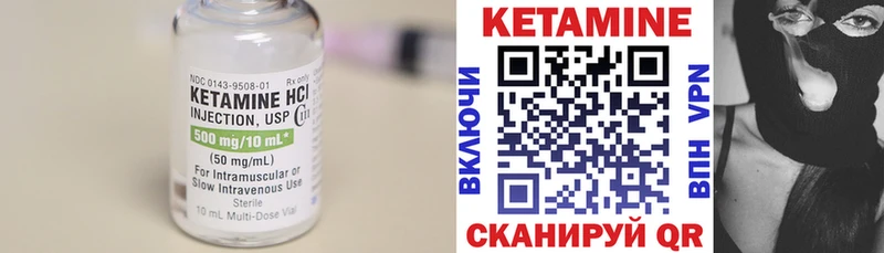 как найти закладки  Обнинск  Кетамин ketamine 