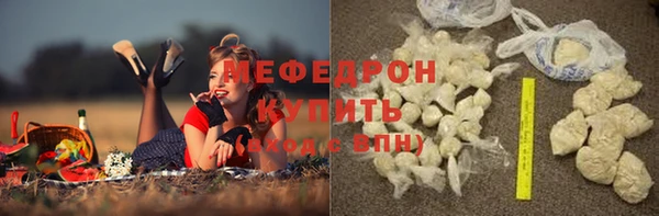 мдма Ладушкин