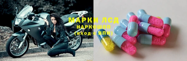 кокаин перу Лагань