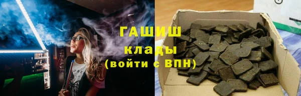 марихуана Нижневартовск
