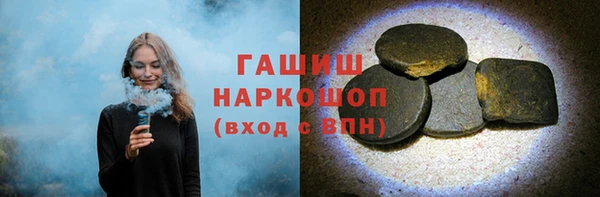 гашишное масло Лабытнанги