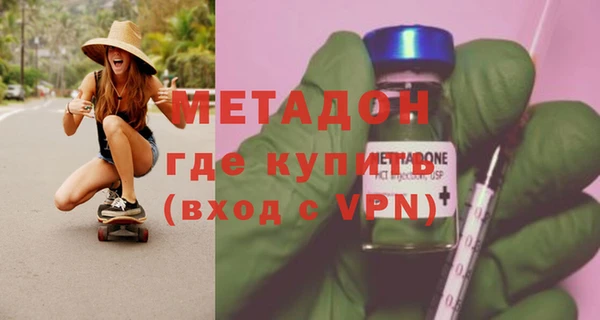 мдма Ладушкин