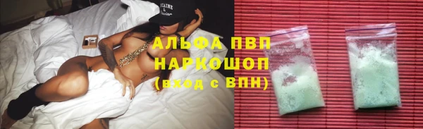 кокаин перу Лагань