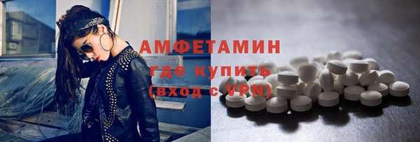 мдма Ладушкин