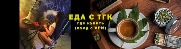 кристаллы Новозыбков