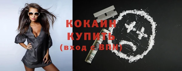 мдма Ладушкин