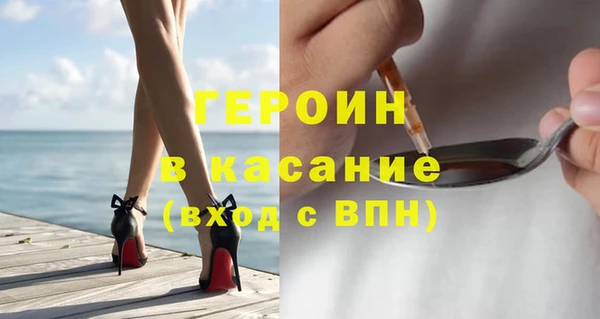 кокаин перу Лагань
