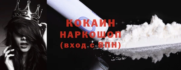 гашишное масло Лабытнанги