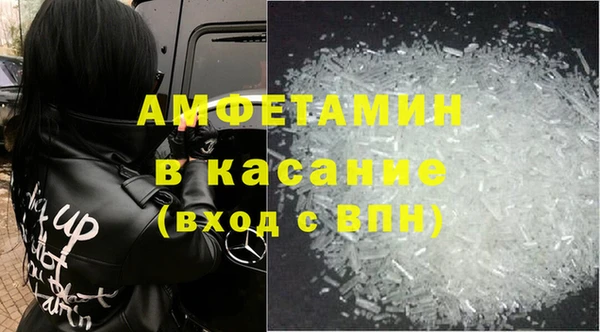 амфетамин Новокубанск