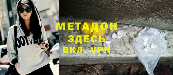 мдма Ладушкин