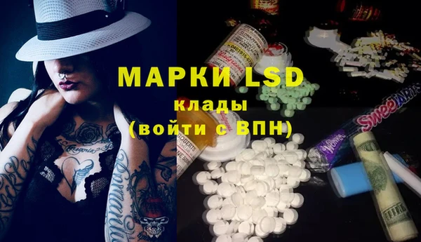 мдма Ладушкин