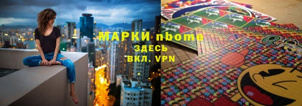 гашишное масло Лабытнанги