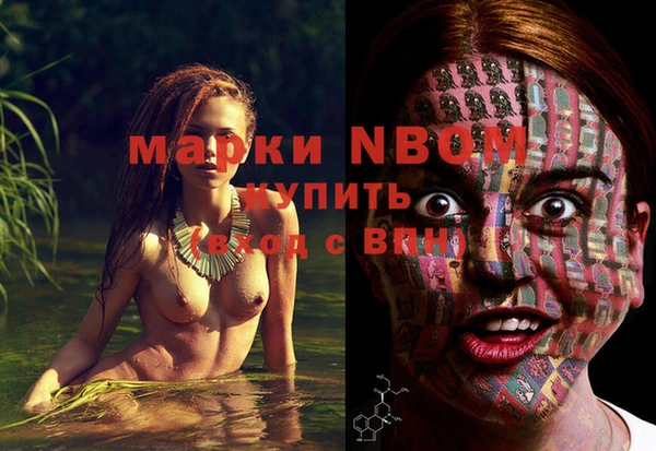мдма Ладушкин