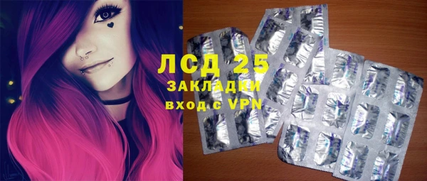 мдма Ладушкин
