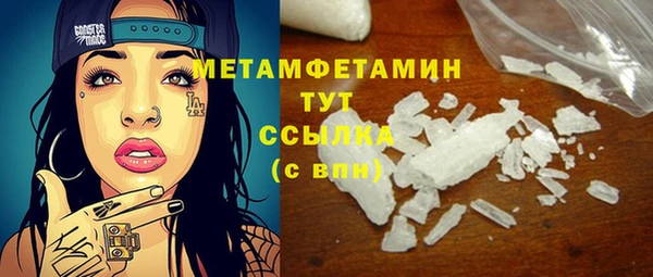 мдма Ладушкин