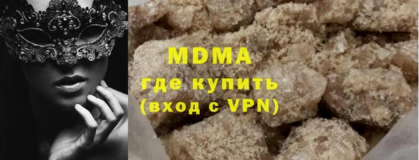 гашишное масло Лабытнанги