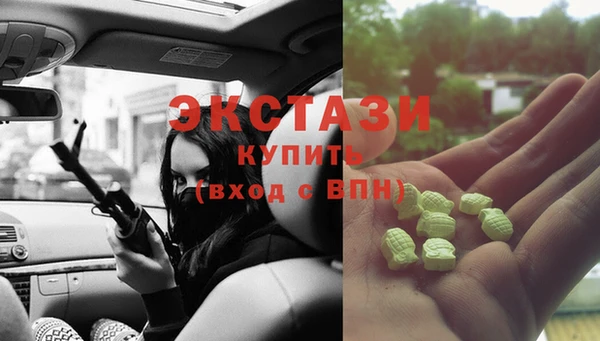 гашишное масло Лабытнанги