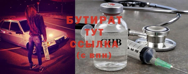 гашишное масло Лабытнанги