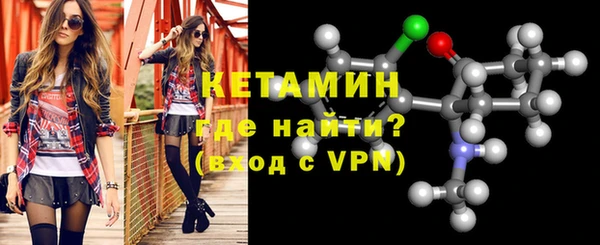 мдма Ладушкин