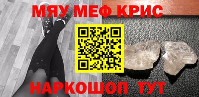 прущие крисы Жуковский