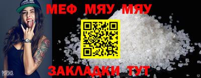 прущие крисы Жуковский
