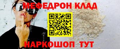 а пвп мука Заволжье
