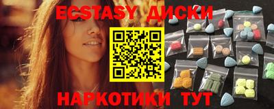 mdpv Заводоуковск
