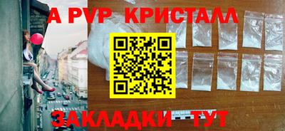 прущие крисы Жуковский