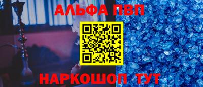 а пвп мука Заволжье
