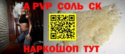 прущие крисы Жуковский