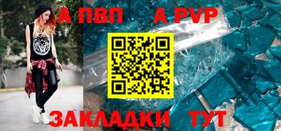 прущие крисы Жуковский