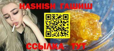 прущие крисы Жуковский