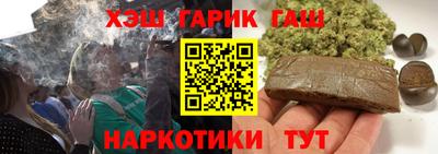 прущие крисы Жуковский