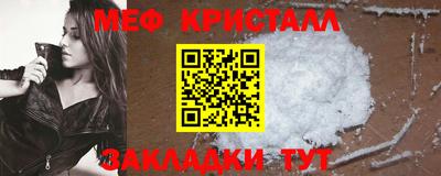 а пвп мука Заволжье