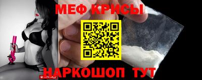 прущие крисы Жуковский