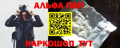 а пвп мука Заволжье