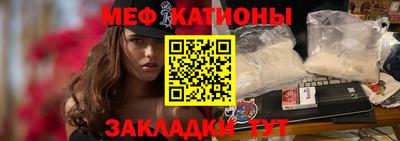 а пвп мука Заволжье