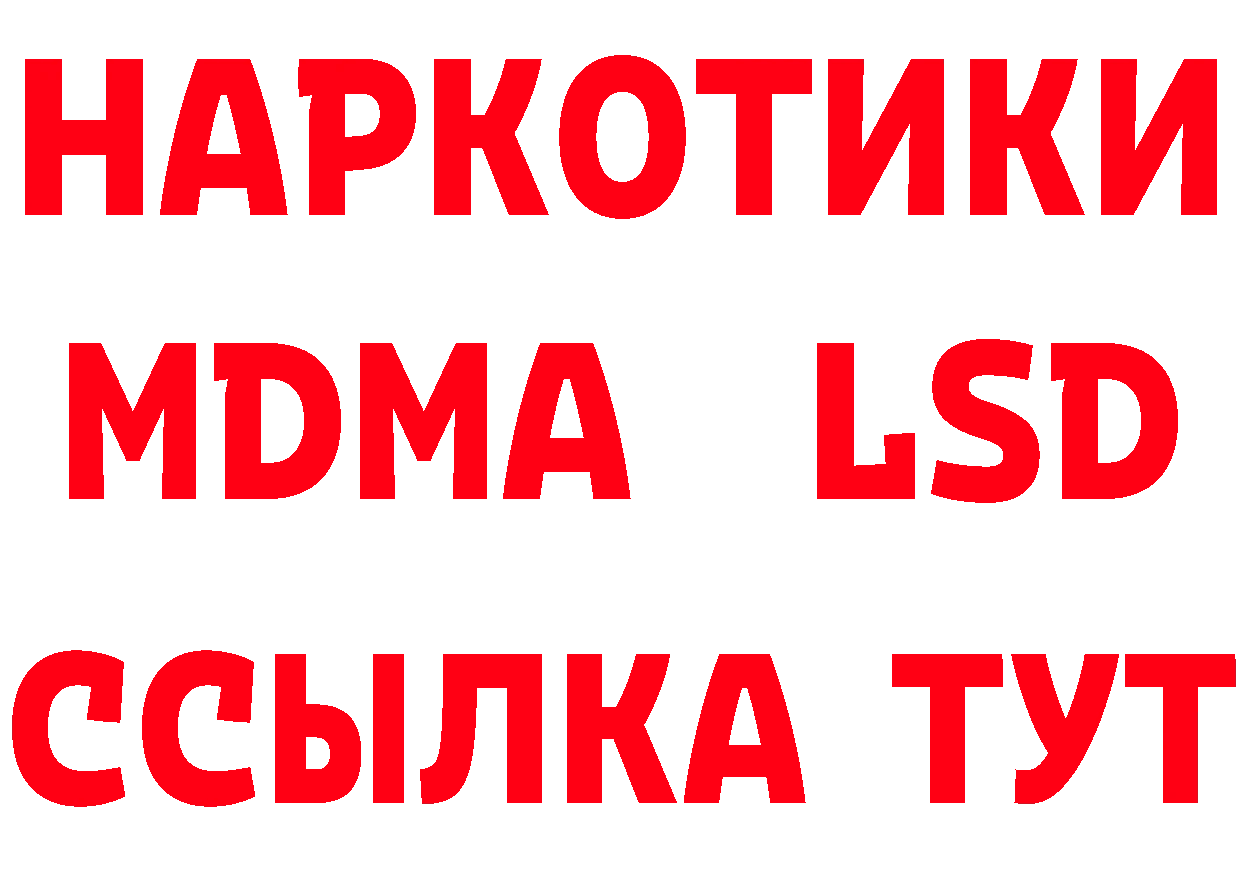 Бутират вода ссылка маркетплейс кракен Обнинск