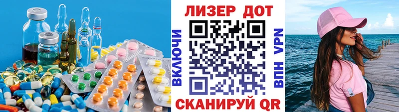 ЛСД экстази ecstasy Обнинск