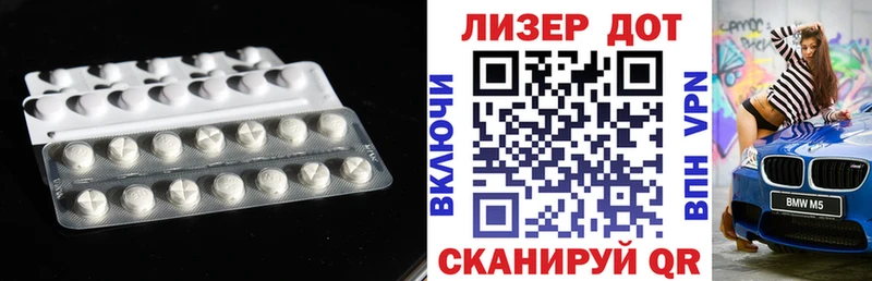 Лсд 25 экстази ecstasy  Обнинск 