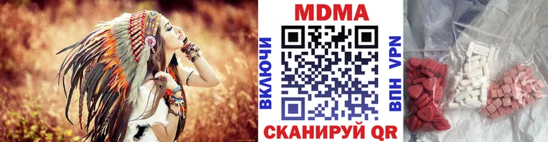 МДМА молли Обнинск